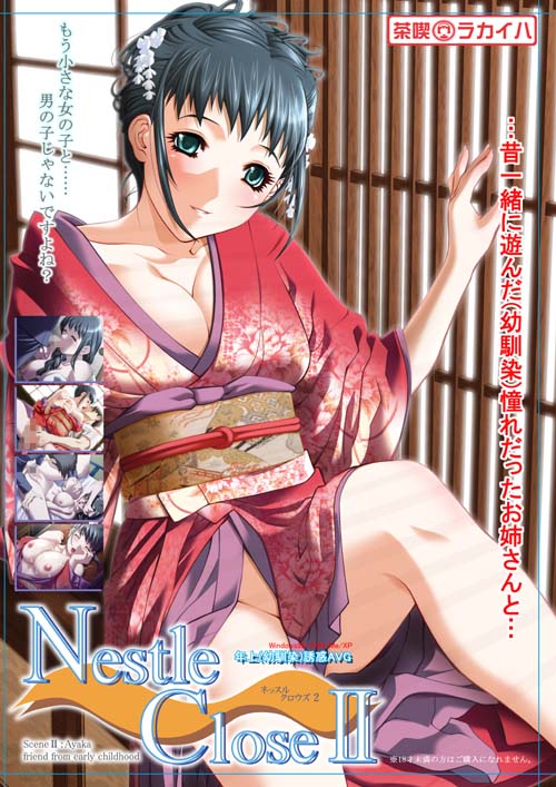 NC2�߽��