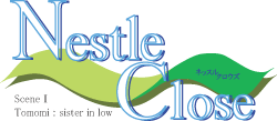 「Nestle Close」タイトルロゴ