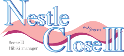 「Nestle Close �V」タイトルロゴ